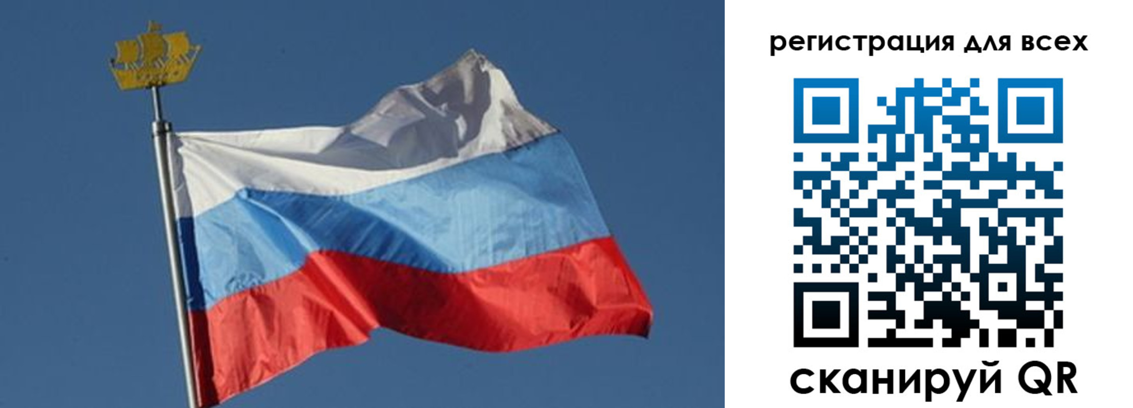прописка от собственника в Первомайске