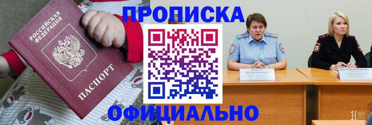 форма 3 в Первомайске